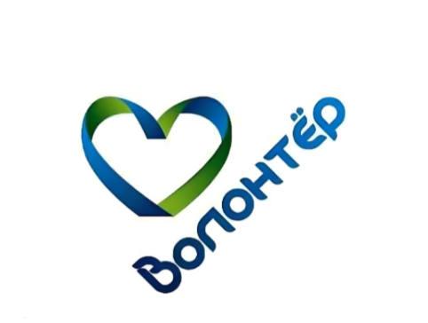  Летний пришкольный лагерь труда и отдыха «Волонтёр» приглашает ребят в возрасте 14-17 лет провести каникулы с пользой!  Даты проведения: 26.05.2025 г. - 25.06.2025 г.Время работы: с 8:30 до 14:30.