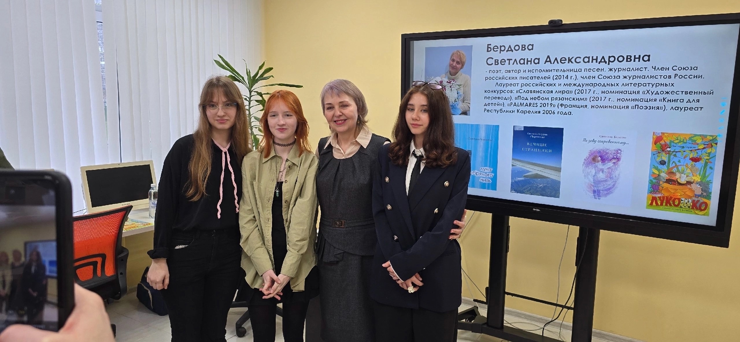 Интереснейшая встреча с поэтом, автором и исполнителем песен Бердовой Светланой Александровной.